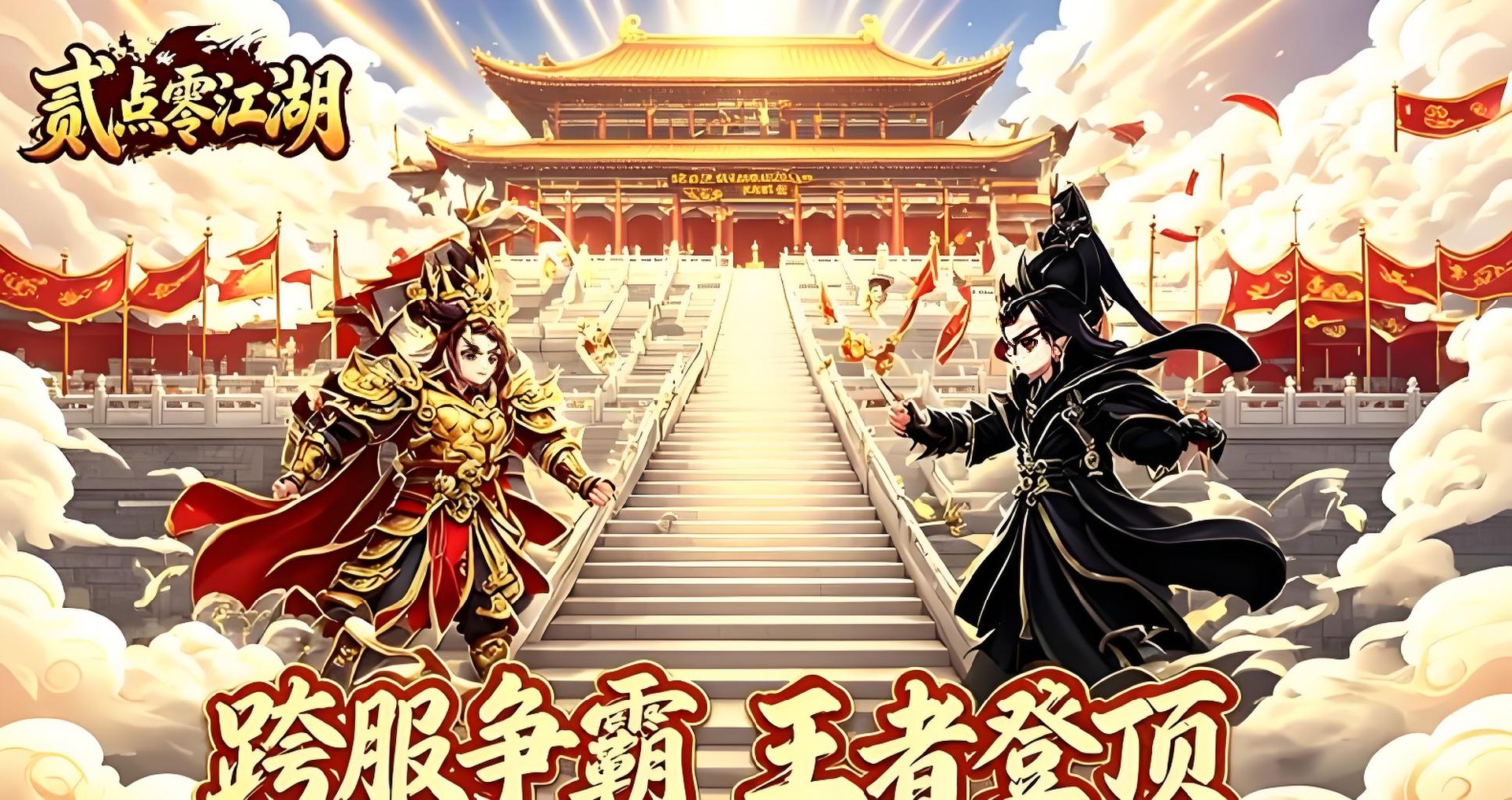 《贰点零江湖》官网下载:前期升级路线完整梳理,合理规划资源高效提升角色战力 《贰点零江湖》官网下载:前期升级路线完整梳理,合理规划资源高效提升角色战力